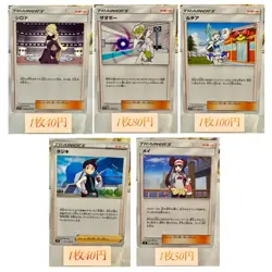 Japanese Pokemon Card Old Regulation Extra Deck Parts Stadium Support - Image 1