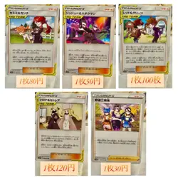 Japanese Pokemon Card Old Regulation Extra Deck Parts Stadium Support - Image 2