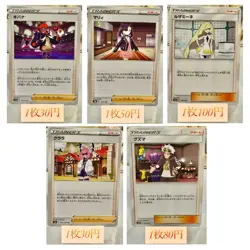 Japanese Pokemon Card Old Regulation Extra Deck Parts Stadium Support - Image 3