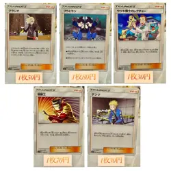 Japanese Pokemon Card Old Regulation Extra Deck Parts Stadium Support - Image 4