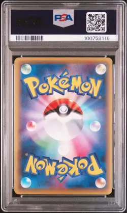 Japanese Pokemon Card Dotakun BREAK PSA10 GEM MT - Image 2