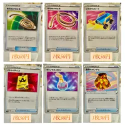 Japanese Pokemon Card Old Regulation Extra Deck Parts Goods Tools - Image 1