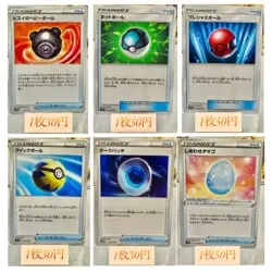 Japanese Pokemon Card Old Regulation Extra Deck Parts Goods Tools - Image 2