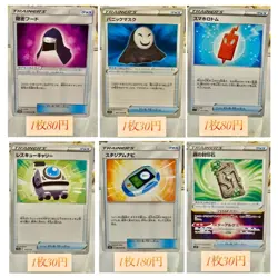 Japanese Pokemon Card Old Regulation Extra Deck Parts Goods Tools - Image 3