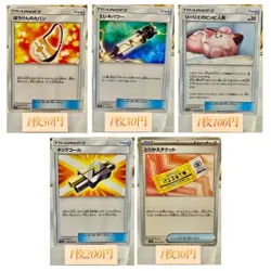 Japanese Pokemon Card Old Regulation Extra Deck Parts Goods Tools - Image 4