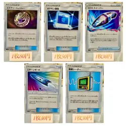Japanese Pokemon Card Old Regulation Extra Deck Parts Goods Tools - Image 5