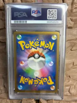 Japanese Kangaskhan EX Pokemon Card Game PSA Graded Item - Image 2