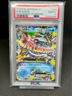 Japanese PSA10 M Onigoori EX Pokemon Card Pok ka GEM MT - Image 1