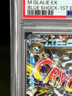 Japanese PSA10 M Onigoori EX Pokemon Card Pok ka GEM MT - Image 3