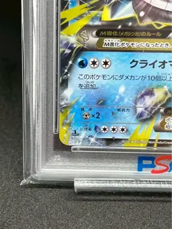 Japanese PSA10 M Onigoori EX Pokemon Card Pok ka GEM MT - Image 5