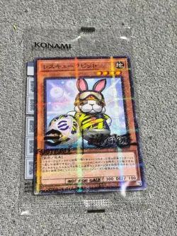 Yugioh eFootball Collaboration Promo Rescue Rabbit & NEYMAR JR Token Japanese - Image 1
