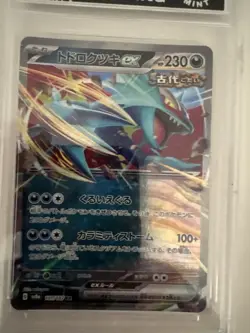 BGG 9 Japanese Roaring Moon ex 101/187 SV8a Pokemon TCG Card - Image 3