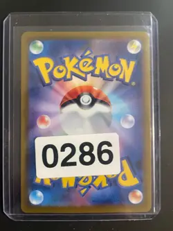 Skeledirge EX RR 20/73 Sv1a Triplet Beat Japanese Pokemon Card US SELLER 🌟 - Image 2