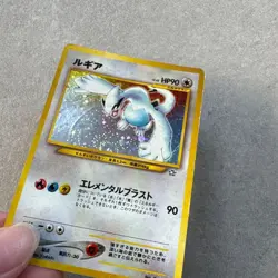 Lugia Holo Neo Genesis No.249 Japanese Pokemon Card TCG from Japan - Image 3