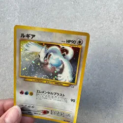 Lugia Holo Neo Genesis No.249 Japanese Pokemon Card TCG from Japan - Image 4