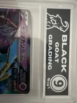 Iron Crown ex RR 078/187 SV8a Terastal Festival Pokemon Card Japanese Graded 9 - Image 3