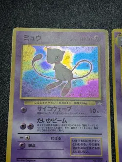 (LP) Mewtwo Holo No.150 Gengar094 Mew Holo No.151 Fossil Japanese Pokemon Card - Image 2