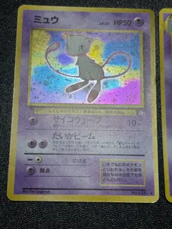 (LP) Mewtwo Holo No.150 Gengar094 Mew Holo No.151 Fossil Japanese Pokemon Card - Image 3