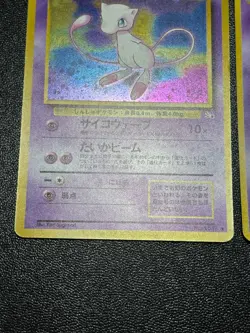 (LP) Mewtwo Holo No.150 Gengar094 Mew Holo No.151 Fossil Japanese Pokemon Card - Image 4