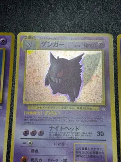 (LP) Mewtwo Holo No.150 Gengar094 Mew Holo No.151 Fossil Japanese Pokemon Card - Image 5