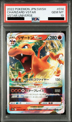 PSA10 Charizard Pokemon GO #010 Japanese 2022 s10b GEM MINT Holo Rare Card Japan - Image 1