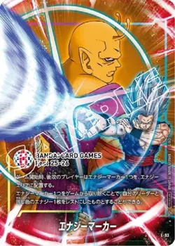 Dragon Ball Fusion World Energy Marker E-93 BANDAI CARD GAMES Fest Japanese DHL - Image 1