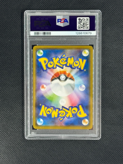 Pokemon - Pikachu 288 SM-P 2018 Japanese Munch Retrospective PSA 3 SCREAM - Image 2