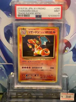 【Mint PSA9】Pokemon Charizard 280/XY-P Trade Please 20th Japanese Promo 2016 F/S - Image 1