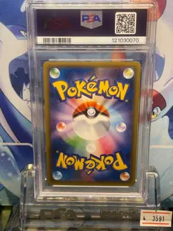 【Mint PSA9】Pokemon Charizard 280/XY-P Trade Please 20th Japanese Promo 2016 F/S - Image 2