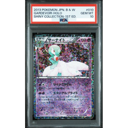 PSA10 Gardevoir Holo 010/020 Shiny Collection Pokemon Card from Japanese - Image 1