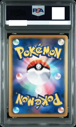 PSA10 Gardevoir Holo 010/020 Shiny Collection Pokemon Card from Japanese - Image 2