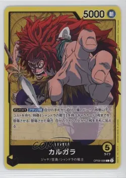 2024 One Piece Card Game: Two Legends OP08 Japanese L Kalgara #OP08-098 - Image 1