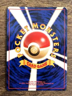 Lapras Holo Rare #131 Japanese Mystery Of The Fossils Vintage Pokemon Card - Image 2