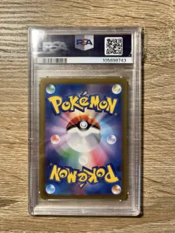 2023 Pokemon Magikarp Art Rare PSA 10 Graded Card #080 SV1a JP - Image 2