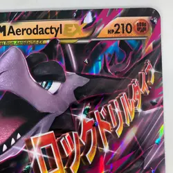 Pokemon Jumbo Oversized Card M Aerodactyl EX XY98 - Image 5