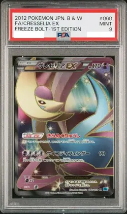 PSA 9 Cresselia EX SR 060/059 BW6 Freeze Bolt 2012 Pokemon Card Japanese MINT - Image 1