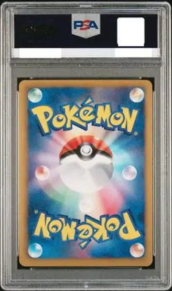 PSA 9 Cresselia EX SR 060/059 BW6 Freeze Bolt 2012 Pokemon Card Japanese MINT - Image 2