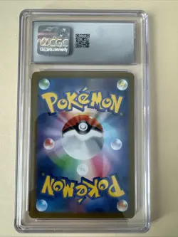 Lugia VSTAR Pokemon 2022 Paradigm Trigger 080/098 JPN CGC 10 - Image 2