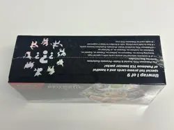 NEW SEALED - Pokemon TCG: Prismatic Evolutions Surprise Box FREE SHIPPING MINT - Image 2