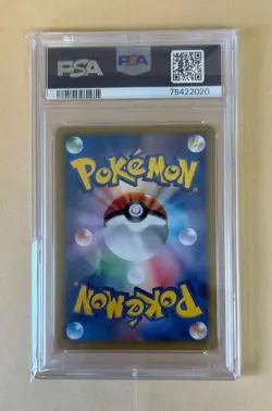 PSA10 Plusle 026/096 Minun 027/069 Japanese Dark Rush 1st Edition 2011 Pokemon - Image 3