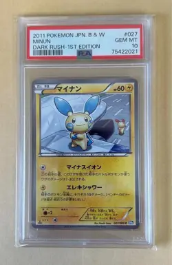 PSA10 Plusle 026/096 Minun 027/069 Japanese Dark Rush 1st Edition 2011 Pokemon - Image 4