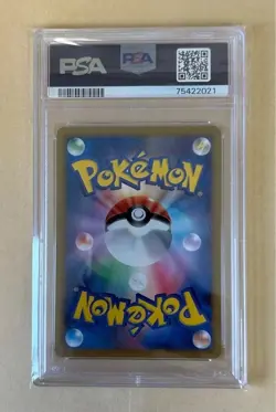 PSA10 Plusle 026/096 Minun 027/069 Japanese Dark Rush 1st Edition 2011 Pokemon - Image 5