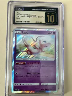 Mew 055/173 CGC 10 Pristine Pokemon Tag Team GX: Tag All Stars sm12a - Image 1