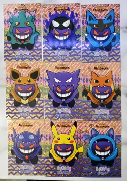 GENGAR PONCHO SET POKEMON DATABASE HALLOWEN SET Gold Foil HOLO PERU - Image 1