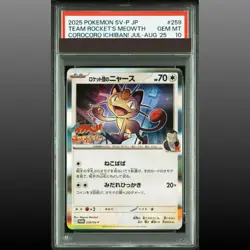 PSA 10 Pokemon Team Rocket's Meowth Promo 259/SV-P CoroCoro Ichiban Japanese TCG - Image 1