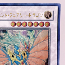 Yugioh Ancient Fairy Dragon Ultimate Rare ANPR-JP040 Japanese - Image 4