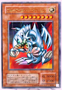 YuGiOh PS-00 Blue Eyes Toon Dragon Ultra Parallel Rare Japanese - Image 1