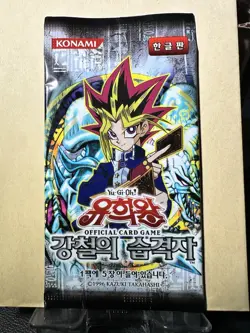 Yugioh - Metal Raiders - Sealed Booster Pack Korean MRD OCG - Image 1