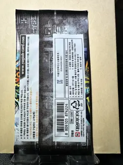 Yugioh - Metal Raiders - Sealed Booster Pack Korean MRD OCG - Image 2