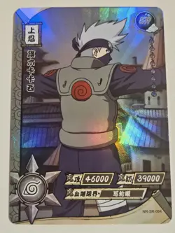 Kakashi SR Holo Foil - Official Naruto Card TCG NR SR 064 NM Near Mint - Image 1